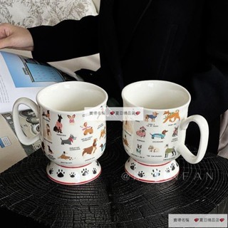 復古水杯陶瓷馬克杯 可愛咖啡杯 早餐牛奶杯 家用水杯 可愛小狗杯子 拿鐵杯 禮物禮盒夏日精品