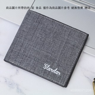 男士錢包 簡約男生零錢拉鍊皮夾 牛仔帆布男短夾 中性皮夾零錢袋皮包 男用錢包 男短款帆布超薄個性小皮夾