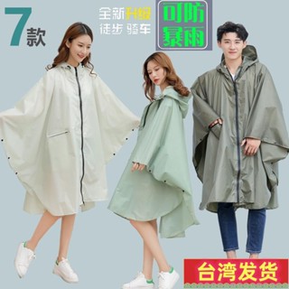 【好評暢銷No.1】可防暴雨日式男女通用斗篷雨衣 時尚風雨衣 超防水拉鍊 口袋 收納袋 機車雨衣 加長雨衣61