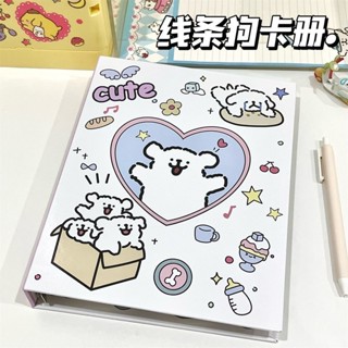 ✨新店促銷☜桃園出貨✨高顏值小眾ins風線條小狗卡冊小紅書同款A5硬殼四格卡追星收納冊