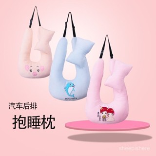 ┏優品 精選┛✨限時 特惠✨兒童車載抱枕女生多功能睡覺神器靠背後排汽車枕頭可愛情人禮物