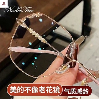 老花眼鏡 時尚無框老花鏡鉆石切邊高畫質濾藍光花鏡顯年輕不規則老花鏡女