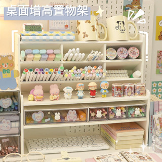 【整理收納】桌麵置物架多層收納架書桌辦公桌書架多層分格增高架辦公室架子