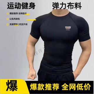 💓限時下殺💓 男士短袖緊身衣彈力T恤夏季新款跑步閑長袖速幹健身透氣運動訓練男 運動 健身服 跑步 訓練 健身衣