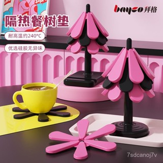 🔥臺灣出貨-【69.1萬人迴購該品牌】拜格矽膠防燙墊家用廚房餐桌墊杯墊耐高溫隔熱墊防滑茶杯餐盤鍋墊 IIPL