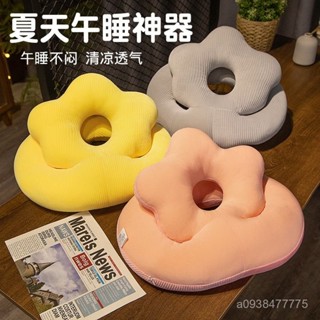 新店限時低價🔥🔥午睡枕辦公室午休神器小學生趴睡枕桌上午睡抱枕女生趴枕睡覺枕頭