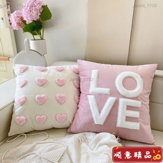【順意精品】【99%好評率】愛心毛絨兔子粉色刺繡抱枕 沙發客廳公主風床頭靠墊少女心靠枕套交換禮物 客廳裝飾 抱枕 靠背墊
