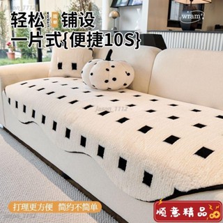 【順意精品】異形波浪邊沙發墊冬季加厚毛絨保暖防滑沙發坐墊子2024新款蓋布巾沙發墊 免洗沙發墊 沙發套罩 沙發墊布