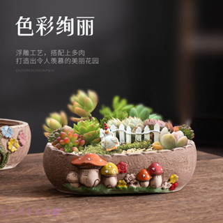 塑膠盆 花盆 盆栽容器 園藝花盆 透氣盆 種植盆 室內擺飾 多肉盆栽 控根盆老式粗陶多肉花盆陶瓷卡通新款肉肉盆家用陽臺橢