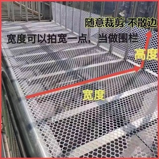 【臺灣發貨】陽臺防護網【2025款】封窗網 塑膠網 防掉網 防墜網 寵物腳墊網 安全 網 居家 五金