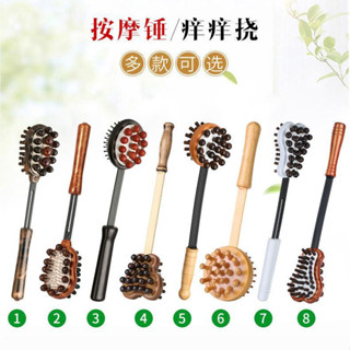 【臺灣出貨】熱銷推薦~手持式中醫按摩錘子捶背敲打拍打棒經絡棒手動按摩器捶肩敲背批髮