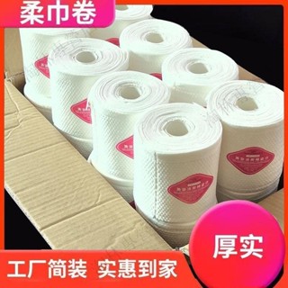 淘林精選💕免運｜美容院批發洗臉巾柔巾卷棉珍珠紋加厚柔軟舒適不掉毛美容毛巾大包