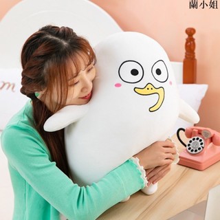 🔥超熱銷小劉鴨 毛絨玩具公仔 可愛鴨子 床上睡覺抱枕 辦公室午睡趴枕 靠枕 交換禮物 安撫娃娃玩偶 呆萌可愛