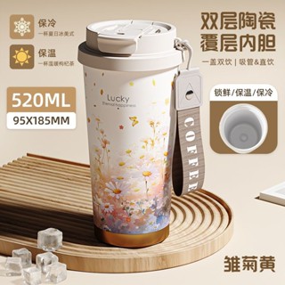 精品推薦【一週內1100+人拼單】2025新款陶瓷保溫杯316不鏽鋼咖啡杯女高顏值大容量吸管隨手水杯