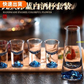 免運⚡ 吞杯 家用一口杯 洋酒杯 威士忌杯子 P1126 白酒杯套裝家用無鉛水晶玻璃分酒器小