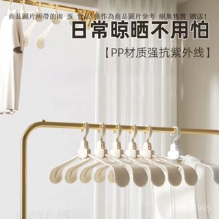折疊衣架 日式衣架 旅行衣架 便攜式晾衣架 折疊式衣架 家用宿捨無痕可折疊式衣架 防滑衣架 折疊旅行衣架 多功能折疊衣架