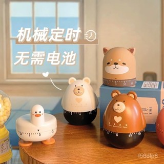 🔥24h桃園有貨🔥【3867人好評】廚房計時器學習學生兒童鬧鍾專用管理定時器自律提醒器時間機械 SSX5