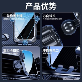 汽車手機架 汽車手機支架 車載手機架 手機架 車用手機架 車載手機支架汽車重力感應支撐架卡扣多功能出風口通用導航