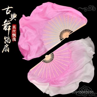 古典舞蹈扇 花邊扇 摺扇 舞蹈扇 演出扇 古典扇 古風扇 廣場舞跳舞扇雙麵粉色漸變古風舞蹈扇子膠州秧歌扇成兒童演出扇