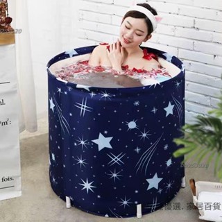 加厚折疊洗澡桶 家用成人大號泡澡桶 傢用成人 收納方便 大號泡澡桶 浴桶 兒童洗澡桶 浴盆 嬰兒洗澡盆🔥🔥