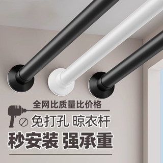 伸縮晾衣桿陽臺不銹鋼晾衣架固定式單桿免打孔室內臥室加厚涼衣桿