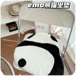 熊貓坐墊可愛座椅靠墊ins風學生宿捨屁股墊子辦公室久坐座墊屁墊 DGH6