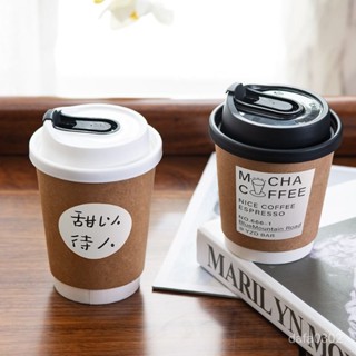 【居家生活用品】牛皮紙杯一次性咖啡杯帶蓋商用奶茶杯外帶打包杯子熱飲豆漿中空杯