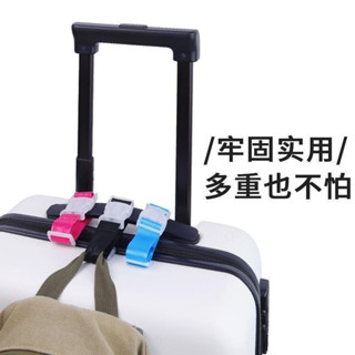 🔥行李箱掛鈎 外接掛扣 旅行箱綁帶 揹包拉桿箱包捆綁戶外登山包行揹包 HAZL