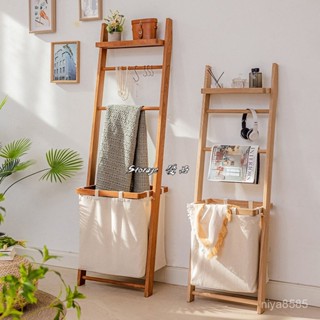 ⭐高品質 免運⭐掬涵多功能落地掛衣架 臟衣簍浴室實木浴巾架 家用立式收納架衣帽架北歐浴室衛生間落地毛巾架 置物架 收納架