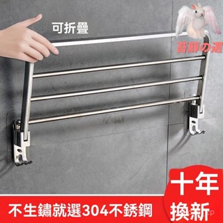2025新款🔥 無痕貼毛巾架 浴巾架 浴室置物架 毛巾架 浴室收納 浴室收納架 浴室毛巾架 毛巾架免打孔304不鏽鋼浴
