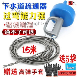 疏通馬桶 馬桶疏通器 傢用下水道疏通器 水管疏通器 通水管 手搖式管道疏通器 手搖疏通水管機