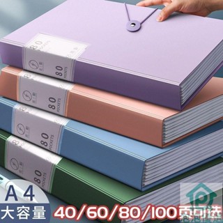 【泡泡優選】檔案夾 A4資料冊檔案夾透明插頁試卷收納袋整理神器100/60頁檔案夾多功能
