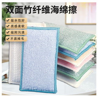 【新品推薦】家用廚房去汙長方型海綿擦雙面竹纖維洗碗海綿刷鍋清潔塊百潔布