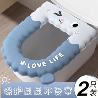 🏆臺灣熱賣🏆馬桶墊可水洗家用防水免洗四季通用貼上式坐墊坐便套座圈貼墊印花馬桶坐墊馬桶套馬桶圈貼式馬桶墊保暖墊馬桶墊