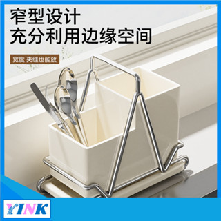 YINK-不鏽鋼筷子收納盒廚房筷籠勺子叉瀝水置物架檯面家用餐具筷子筒