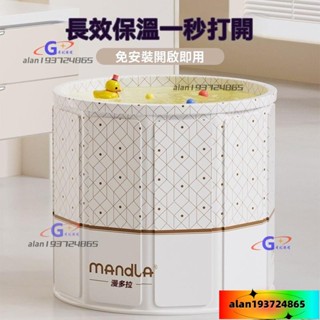 💗桃園出貨💗可折疊安裝泡澡桶 成人浴盆 兒童洗澡折疊浴缸 家用全身遊泳浴桶 沐浴桶 收納浴缸 折疊浴盆 洗澡桶