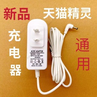 GPE原裝無印良品 MUJI香薰機加濕器 24V 650MA電源適配器 0.65A電源線 anny7207