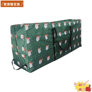 聚寶隆百貨🔜聖誕樹收納袋聖誕樹裝飾袋服裝道具家居移動