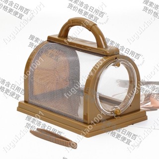 【楓葉精品】昆蟲觀察盒捕捉蝴蝶網籠工具幼兒養蠶寶寶飼養箱兒童戶外益智玩具 #fuguixiao