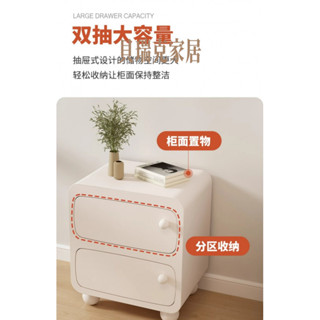 【貝瑞剋】北歐現代床頭櫃臥室簡約收納小邊櫃創意小櫃子奶油白色家用床邊櫃