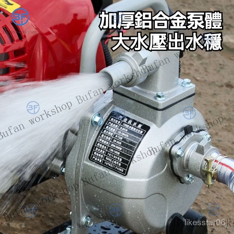 進口本田大功率汽油機 水泵四衝程 農用灌溉 小型高揚程 自吸泵1寸1.5寸 抽水機 農用抽水機 引擎抽水機 自吸式抽水機