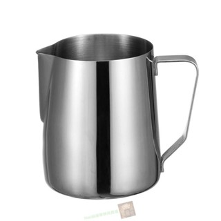 「喜丶XLRPAT」【免費訂製LOGO]刻度304不鏽鋼拉花杯不鏽鋼拉花杯拉花杯咖啡杯咖啡量杯不鏽鋼杯奶泡杯拉花缸