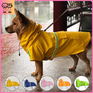 天天萌寵|虧本銷售寵物雨衣大狗雨衣柴犬雨衣鬥篷式反光條寵物雨衣防風防雨狗狗連帽雨衣寵物狗雨衣寵物外出雨衣小型犬雨衣