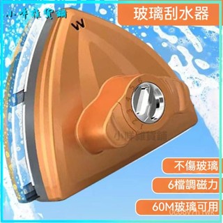 可開發票 16-80mm玻璃神器雙麵高樓家用單層強磁雙層三層中空保潔窗戶窗器 擦窗神器 玻璃擦 雙麵玻璃清潔器擦玻璃神器