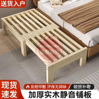 【可開發票】實木 沙發床 一體 折疊床 拼接床兩用小戶型伸縮拉床多功能沙發床v6ygkyd1b8