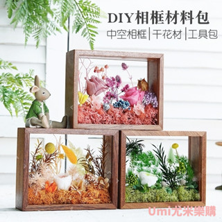 【玻璃罩花】北歐手工diy活動插畵花藝相框雙麵玻璃亞剋力中空幹花永生花植物 情人節禮物 紀念禮物 伴手禮 情人禮物