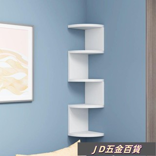 ✨JD✨書架墻上免打孔墻壁掛式收納轉角拐角隔闆臥室角落客廳墻角置物架