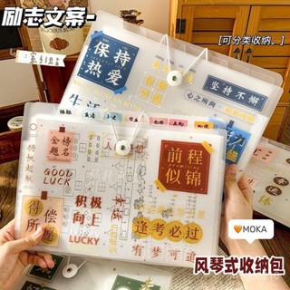 【臺灣熱賣】a4初高中生試捲收納袋大容量風琴夾多層檔案夾小學生用透明插頁