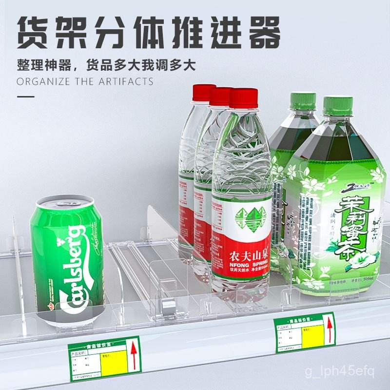 貨架可調節寬度推進器 超市自動推送器衕款飲料食品推進器 貨架可調節寬度推進器 超市自動飲料食品推進器 0LUR