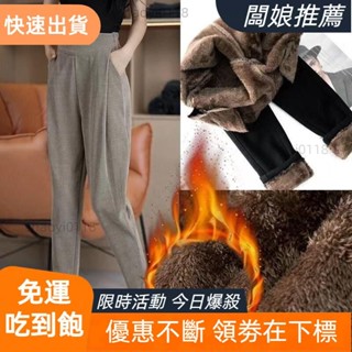 FS服飾 鎌刀秋季歐棉絨高腰顯瘦哈倫褲雪尼爾加絨加厚小腳蘿蔔休閒女褲 JYOP